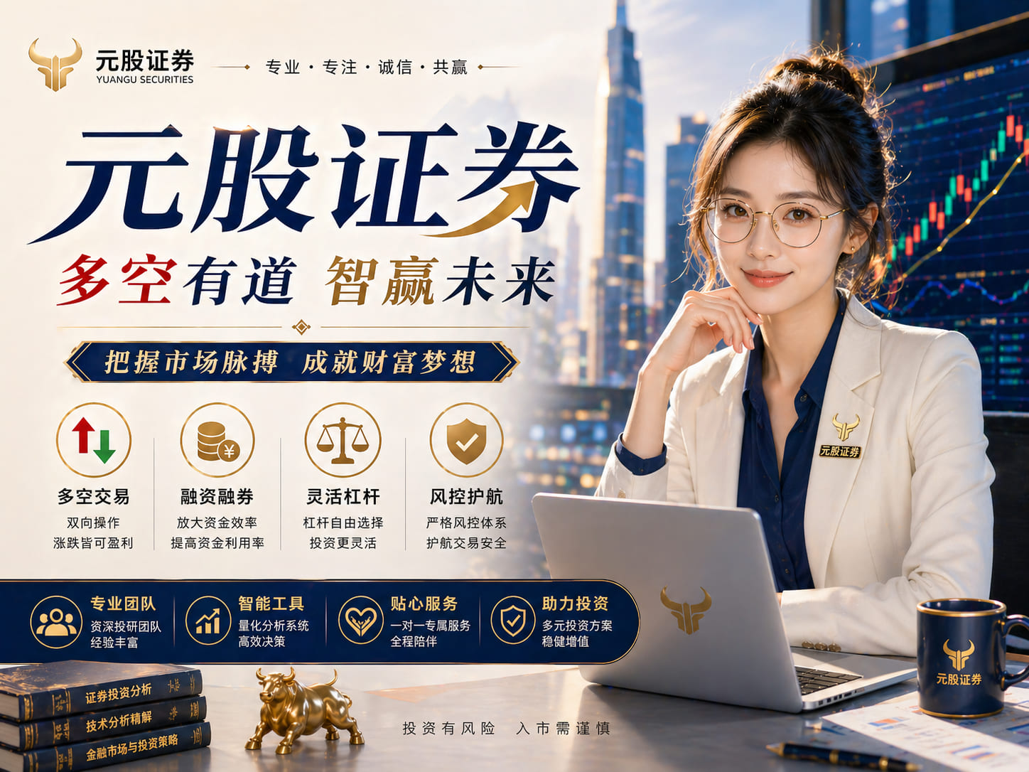 官方配资交易平台 3·15晚会丨“医学专家”竟是演员！“私域营销”5倍暴利围猎老年人